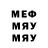 Метамфетамин пудра Ksenia Soroka