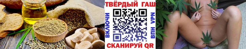 Canna-Cookies конопля  где найти   Уссурийск 