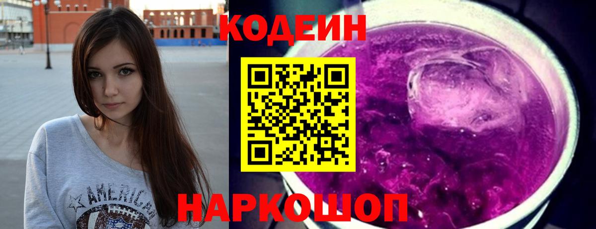 Альфа ПВП СОЛЬ кристаллы  Уссурийск  Вход с VPN  Экстази  Меф   Кокаин  ГАШ  МАРИХУАНА 