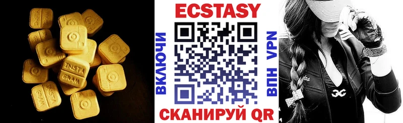 мориарти наркотические препараты  Уссурийск  Ecstasy 250 мг 