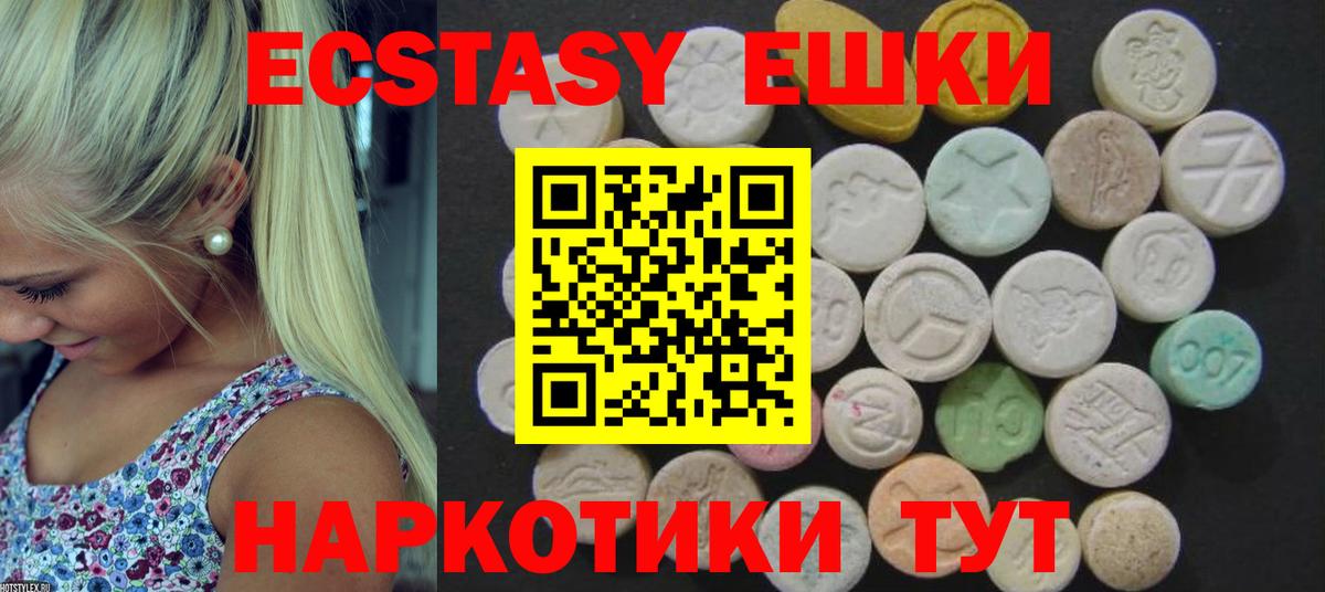 Уссурийск  Экстази Punisher  Ecstasy  Экстази Punisher  Вход с VPN 