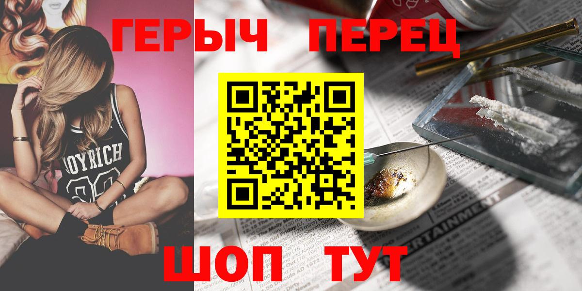 ГЕРОИН афганец Уссурийск