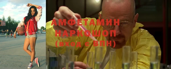 мефедрон VHQ Алексин