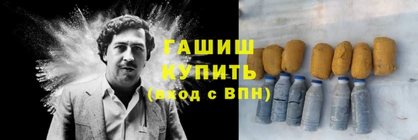 ALPHA-PVP Алексеевка