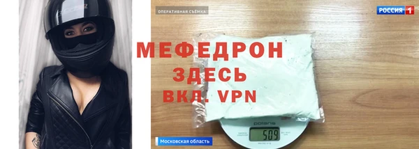 мефедрон VHQ Алексин