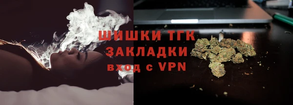мефедрон VHQ Алексин
