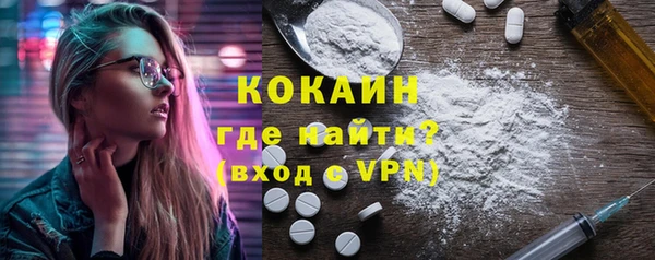 ALPHA-PVP Алексеевка