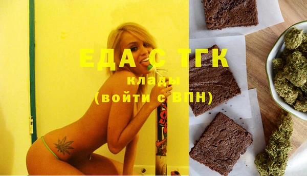 мефедрон VHQ Алексин