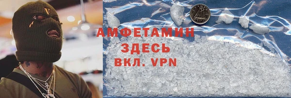 ALPHA-PVP Алексеевка