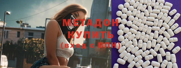 мефедрон VHQ Алексин