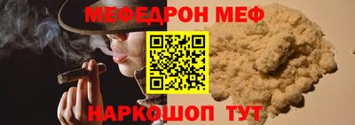 прущие крисы Гусев