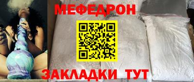 ALPHA PVP Гусь-Хрустальный