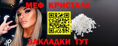 ALPHA PVP Гусь-Хрустальный