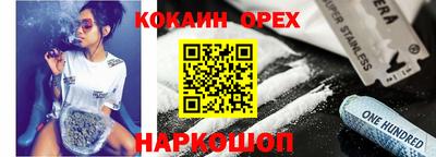 прущие крисы Гусев