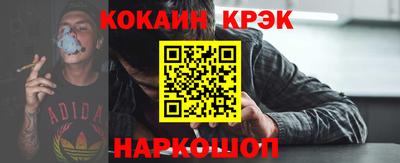 прущие крисы Гусев