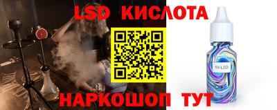 прущие крисы Гусев