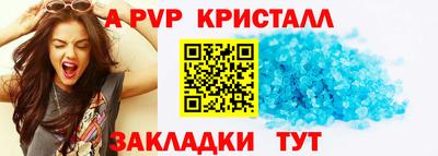 ешки Гусиноозёрск