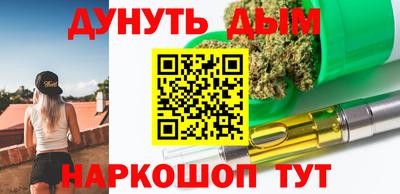 ALPHA PVP Гусь-Хрустальный
