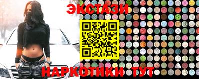 ешки Гусиноозёрск