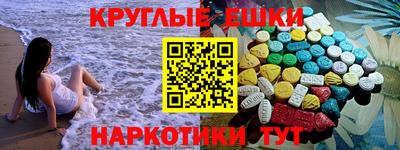 прущие крисы Гусев