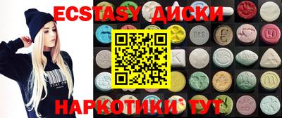 ешки Гусиноозёрск