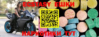 ешки Гусиноозёрск