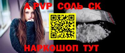 прущие крисы Гусев