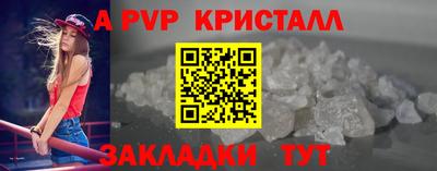 прущие крисы Гусев