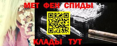 ALPHA PVP Гусь-Хрустальный