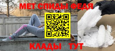 ALPHA PVP Гусь-Хрустальный