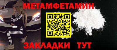 ешки Гусиноозёрск