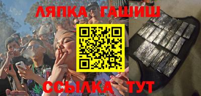 ешки Гусиноозёрск