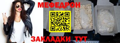 ешки Гусиноозёрск