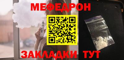 прущие крисы Гусев