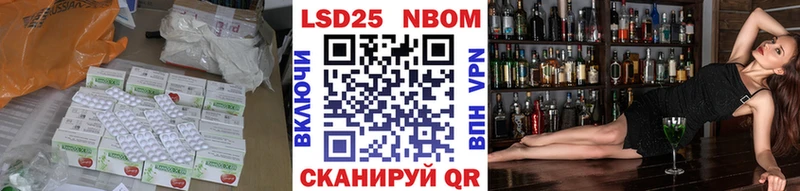 ссылка на мегу сайт  Уссурийск  Лсд 25 экстази кислота 