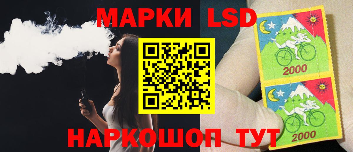 LSD-25 экстази кислота  Вход с VPN  блэк спрут tor  Уссурийск  ЛСД экстази ecstasy 