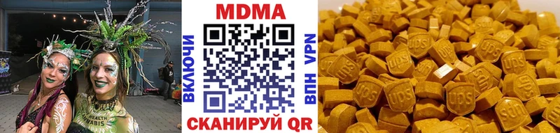 МДМА VHQ  Уссурийск 