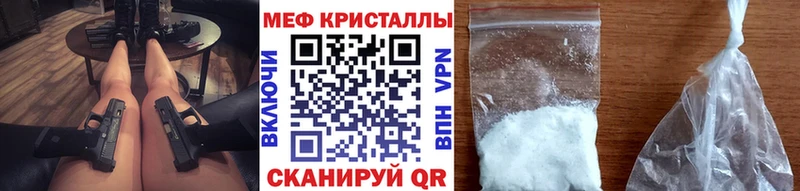 это телеграм Уссурийск Мефедрон VHQ