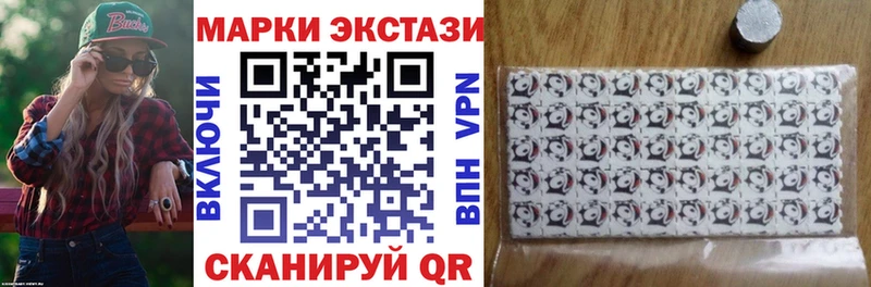 Марки NBOMe 1,8мг магазин наркотиков Уссурийск
