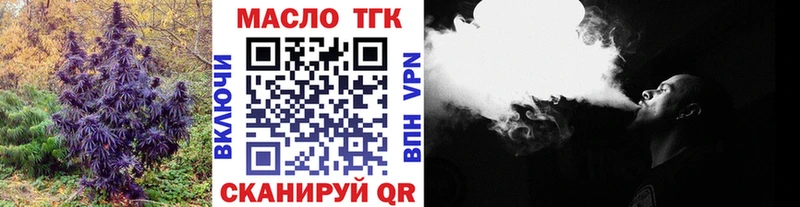Дистиллят ТГК вейп с тгк  как найти   Уссурийск 