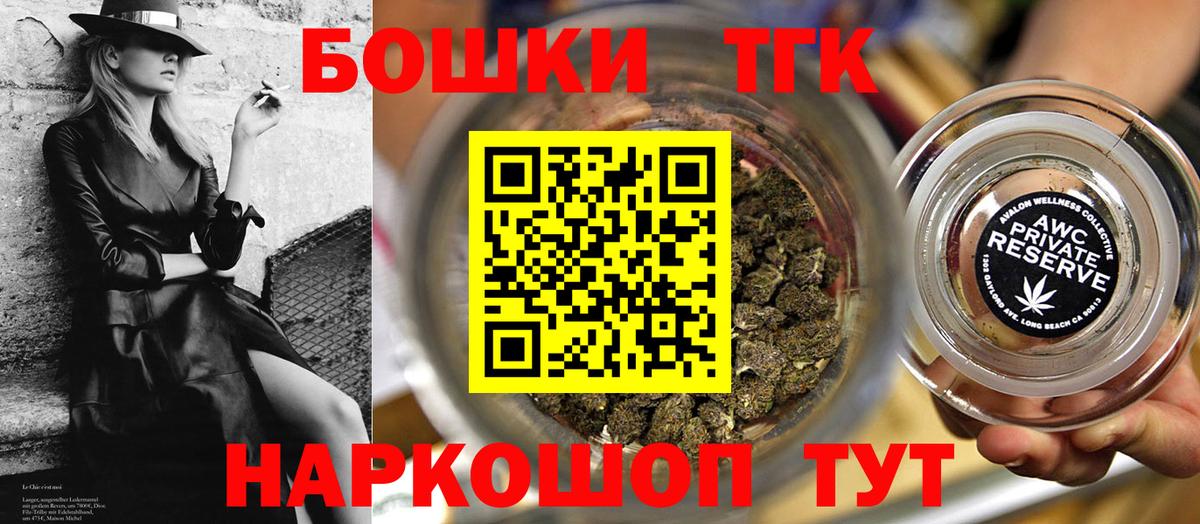 Каннабис марихуана Уссурийск